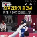판녀들한테 뒤돌려<b>차기</b>