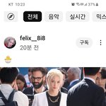 [스키즈] 고화질 사진들