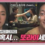 드라마 <b>썸네일</b> 뭔데 웃기지ㅋㅋㅋ