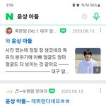 앤톤 줌마들 판에 많은 이유