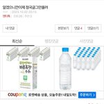 라이즈글 그만올리라고 패던거 방탄<b>줌들</b>임