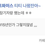 [방탈죄송] 요즘 대<b>딩들</b> 특징
