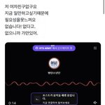 [군머] 정국이 짤 <b>저장</b>