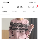 니트 <b>색깔</b> 추반좀 제발