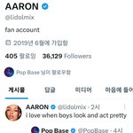 지금 해외 <b>pop</b>팬들이 원빈 첨봤는데 존잘이래