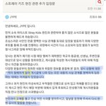<b>현진</b>팬들 ㅈㄴ 찐사랑임