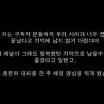 [드루와] 채꾸똥꾸 여자분 진짜 <b>보살</b>아니냐