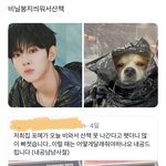 <b>유승언</b> 이거 개귀여움