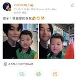 [NCT드림] 천러 <b>상하</b>이 갔다가 폰 바꿨네