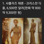 [댓글부탁해] <b>엠버</b>서더 계약금이 어마어마 하구나