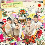 <b>tvN</b>드라마 <반짝이는 워터멜론> 시청률 추이