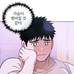 <b>샤워</b>랑 공부는