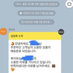 [드루와] <b>연휴</b>기간 택배 안하지?