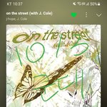 [군대] 조방글은 글 처음 본 사람이 바로 따주라, 인증하라는 댓도...