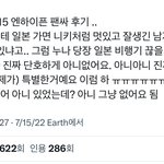 이거 개웃기다