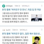 방탄 정국 이번일,하이브 일잘하네