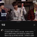 엔시티<b>해찬</b> 성격 말인데