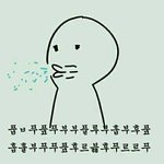 [모두드루와] 아이돌 까내리는 사람들 면상 ㅈㄴ 궁금함ㅋㅋㅋㅋ