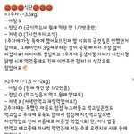 내가이거 5번은올린거같은데
