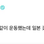 [NCT드림] <b>캐해</b> 미쳤음