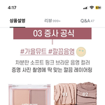 모 살까 추반 좀!!
