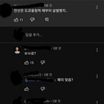 얘네들 아직도 ㅇㅈㄹ이네 ㅋㅋㅋㅋㅋㅋㅋㅋㅋ