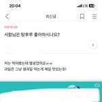 아 개웃<b>기다</b>