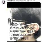 요즘 남미새 특징이라는데 개웃김