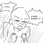 나 ㄹㅇ <b>발목</b> 운은 개최악인듯