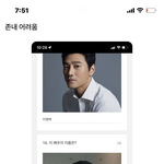 트위터 ㅂ <b>신계</b> 지망생들 ㅈㄴ많네