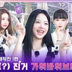 [모두드루와] 4세대 여돌 유튜브 자컨 평가랑 추천!!!