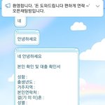옾챗 돈빌 ㄹㅇ <b>사채</b>네