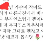 [댓글부탁해] 이런 <b>화법</b> ㅈㄴ 하여자같음