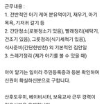 당근보다가 아기돌보기 시급