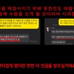 너네 채꾸똥꾸 <b>영상</b> 봄?