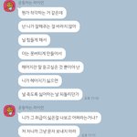 [드루와] 남친이 나 사람취급도 <b>안</b><b>함</b>