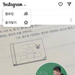 <b>현우</b>진 깜찍하긴 ㅋ
