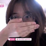 [댓글부탁해] 현실에서 안유진 안경 쓰고 다니라 하면 쓸 수 있음...