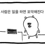 근데 제주도에 전부 노키즈존이면...