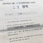 [댓글부탁해] 나 존 나 <b>쓰레</b>긴가,,, 화가 난다 진짜