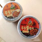 갑자기 <b>우동</b>볶이 ㅈㄴ땡김