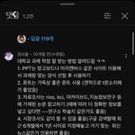 swat 아니고 swot <b>분석</b>임