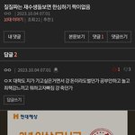 아침엔 애들이 넘 <b>예민</b>함