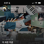 라이즈 미쳤네