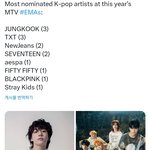 [<b>TXT</b>] 엥 이거봐