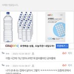 [드루와] 우리집 전형적인 <b>자수</b>성가형 중산층인데