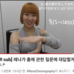 [스키즈] ㅅㅇㅍ 나오신 일본댄서분