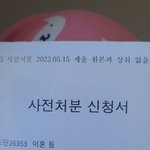 결혼은 내게 맞지 않는 옷이다. 4년후결말...