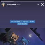 [스키즈] 혹시...