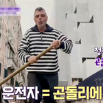 이탈리아 베네치아 곤<b>돌리</b>에레 연봉